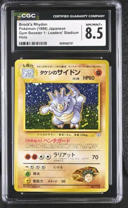 CGC 8.5 Brock's Rhydon Japanese Gym Heroes 112 Holo Pokemon Card - Image 1