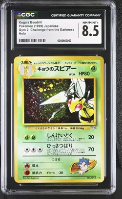 CGC 8.5 Koga's Beedrill Gym Challenge Japanese 15 Holo Pokemon Card - Image 1