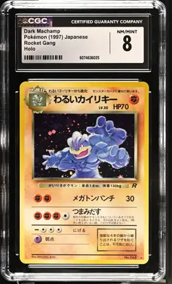 CGC 8 Dark Machamp 1997 Team Rocket Gang Japanese 68 Holo Pokemon Card - Image 1