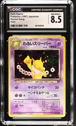CGC 8.5 Dark Hypno 1997 Team Rocket Gang Japanese 97 Holo Pokemon Card - Image 1