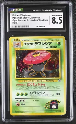 CGC 8.5 Erika's Vileplume Japanese Gym Heroes 45 Holo Pokemon Card - Image 1