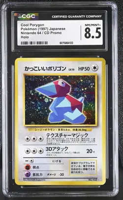 CGC 8.5 Cool Porygon Japanese CD Promo 137 Holo Pokemon Card - Image 1