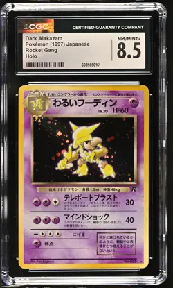 CGC 8.5 Dark Alakazam Team Rocket Japanese 65 Holo Pokemon Card - Image 1