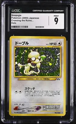 CGC 9 MINT Smeargle Japanese Neo Discovery 235 Holo Pokemon Card - Image 1