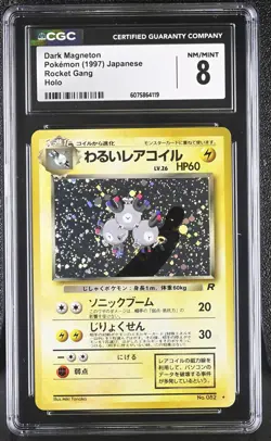 CGC 8 Dark Magneton Japanese Team Rocket 82 Holo Pokemon Card - Image 1