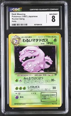 CGC 8 Dark Weezing Japanese Team Rocket 110 Holo Pokemon Card - Image 1
