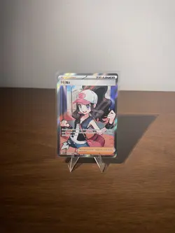 Hilda #164/086 - White Flare - Ultra Rare - Pokemon TCG ERROR CARD “Black D” - Image 1