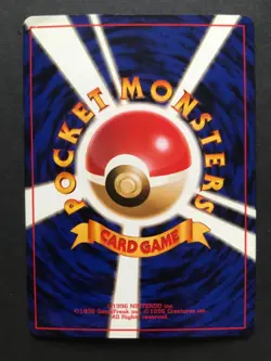 Dragonite GB PROMO Gameboy HOLO No. 149 Japanese Pokemon Card Japan PLAYED - Image 2