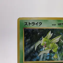 Pokemon Cards Scyther No.123 Holo Rare Jungle 1997 Old Back Poor Japanese g587 - Image 2