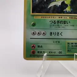 Pokemon Cards Scyther No.123 Holo Rare Jungle 1997 Old Back Poor Japanese g587 - Image 4