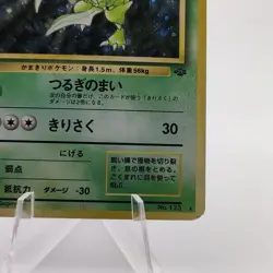 Pokemon Cards Scyther No.123 Holo Rare Jungle 1997 Old Back Poor Japanese g587 - Image 5