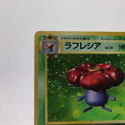 Pokemon Cards Vileplume No.045 Holo Jungle 1997 Old Back VG Japanese g583 - Image 2