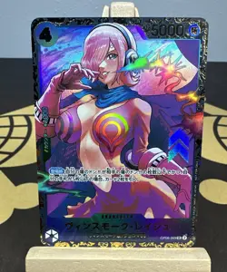 one piece card Vinsmoke Reiju textured high proxy card NM Premium collection - Image 1
