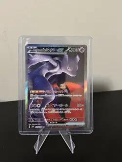 Team Rockets Mewtwo SAR 237/193 Mega Dream Ex M2a Pokemon Card Japanese 2025 - Image 1
