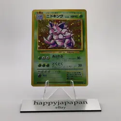 Pokemon Cards Nidoking No.034 Holo Base Set 1996 Old Back VG Japanese g582 - Image 1