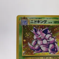 Pokemon Cards Nidoking No.034 Holo Base Set 1996 Old Back VG Japanese g582 - Image 2