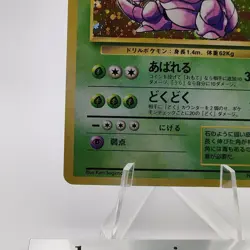 Pokemon Cards Nidoking No.034 Holo Base Set 1996 Old Back VG Japanese g582 - Image 4