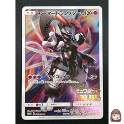 [NM] Armored Mewtwo Pokemon card Japanese 365/SM-P Holo 2019 PROMO 29N54 - Image 1