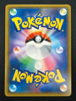 [NM] Armored Mewtwo Pokemon card Japanese 365/SM-P Holo 2019 PROMO 29N54 - Image 3