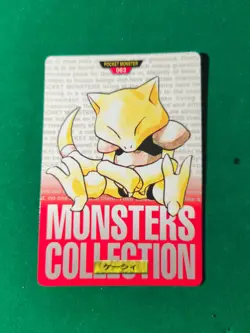 Pokemon Carddass Card Abra No.63 Bandai Pocket Monsters Red ver. 1996 - Image 1