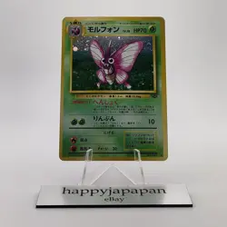Pokemon Cards Venomoth No.049 Pokemon Jungle 1997 Old Back VG Japanese g580 - Image 1