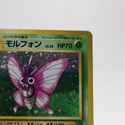 Pokemon Cards Venomoth No.049 Pokemon Jungle 1997 Old Back VG Japanese g580 - Image 3