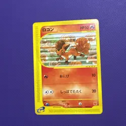 Vulpix 005/018 McDonald's Pokemon-E Minimum Pack Regular (Japanese) for sale online - Image 1