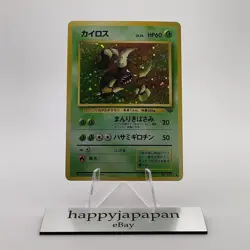 Pokemon Cards Pinsir No.127 Holo Rare Jungle 1997 Old Back EX Japanese g577 - Image 1