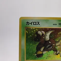 Pokemon Cards Pinsir No.127 Holo Rare Jungle 1997 Old Back EX Japanese g577 - Image 2