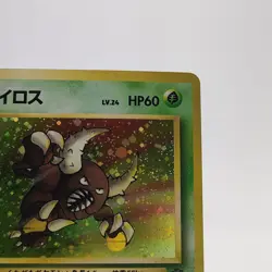 Pokemon Cards Pinsir No.127 Holo Rare Jungle 1997 Old Back EX Japanese g577 - Image 3