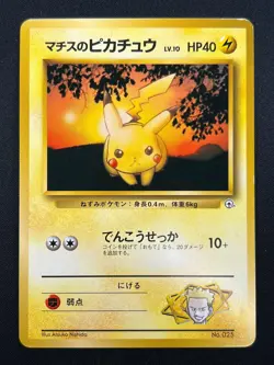 [NM] Lt. Surge’s Pikachu Pokemon Card Japanese No.025 Gym Heroes Vintage 29N31 - Image 2