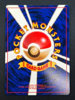 [NM] Lt. Surge’s Pikachu Pokemon Card Japanese No.025 Gym Heroes Vintage 29N31 - Image 3
