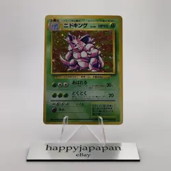 Pokemon Cards Nidoking No.034 Holo Base Set 1996 Old Back VG Japanese g575 - Image 1