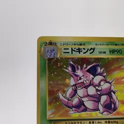Pokemon Cards Nidoking No.034 Holo Base Set 1996 Old Back VG Japanese g575 - Image 2