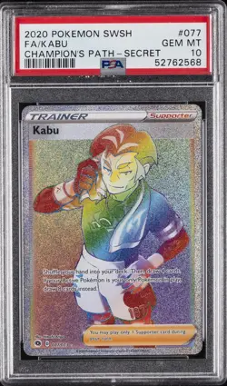2020 POKEMON SWORD & SHIELD CHAMP'S PATH SECRET #077 FULL ART/KABU PSA 10 - Image 1