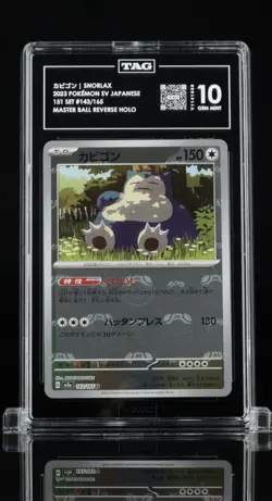 TAG 10 GEM MINT JAPANESE POKEMON 2023 SNORLAX 143/165 MASTER BALL REVERSE SV2a - Image 1