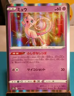 Mew 052/172 S12a: Vstar Universe Holo (Japanese) Mint Pokemon - Image 1