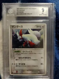 2003 Pokemon Zangoose Miracle/Desert 1st Edition #042/053 Reverse Japanese BGS 9 - Image 1