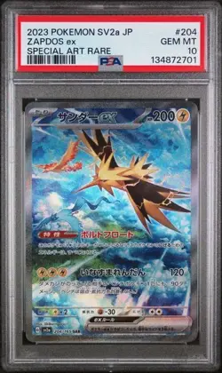 2023 POKEMON JPN SV2A-POKEMON 151 SPECIAL ART RARE #204 ZAPDOS EX PSA 10 - Image 1