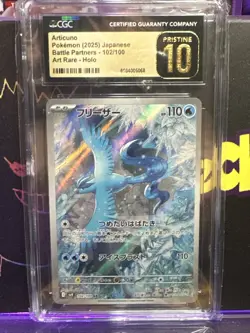Articuno AR 102/100 Pokemon Battle Partners Japanese CGC 10 Pristine - Image 1