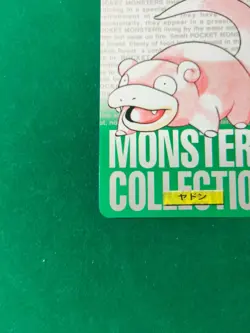 Slowpoke 079 1996 Pokemon Japanese Bandai Carddass Vending (Green Version) - Image 2