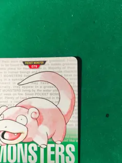 Slowpoke 079 1996 Pokemon Japanese Bandai Carddass Vending (Green Version) - Image 4