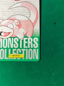 Slowpoke 079 1996 Pokemon Japanese Bandai Carddass Vending (Green Version) - Image 5