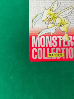 Scyther 123 1996 Pokemon Japanese Bandai Carddass Vending (Red Version) - Image 2