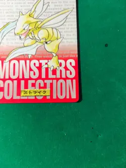 Scyther 123 1996 Pokemon Japanese Bandai Carddass Vending (Red Version) - Image 5
