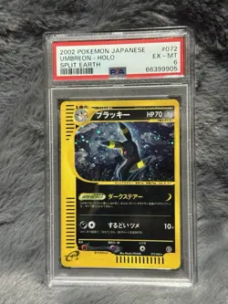 2002 Pokemon Umbreon Split Earth Japanese Holo #072 PSA 6 Swirl - Image 1