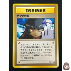 [NM] Sabrina's Gaze Pokemon Japanese Gym Heroes Banned Trainer Vintage 29N34 - Image 1
