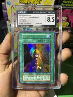 1999 YU-GI-OH! JPN VOL 5 ULTRA RARE CHANGE OF HEART CGC 8.5 - Image 1