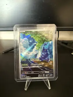 Heracross 072/071 Clay Burst SV2D Art Rare (AR) Pokemon TCG Card nm - Image 1