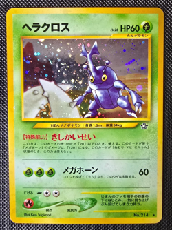 Pokemon Card - Japanese Heracross - Neo Genesis - Holo Rare - No.214 - LP - Image 1
